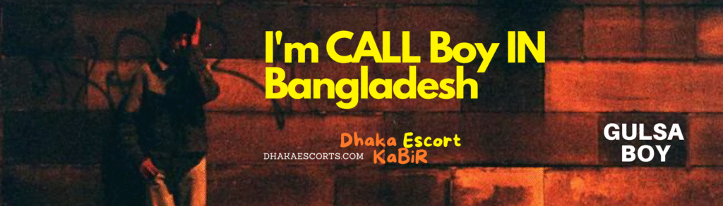 CALL BOY JOB Registration Bangladesh